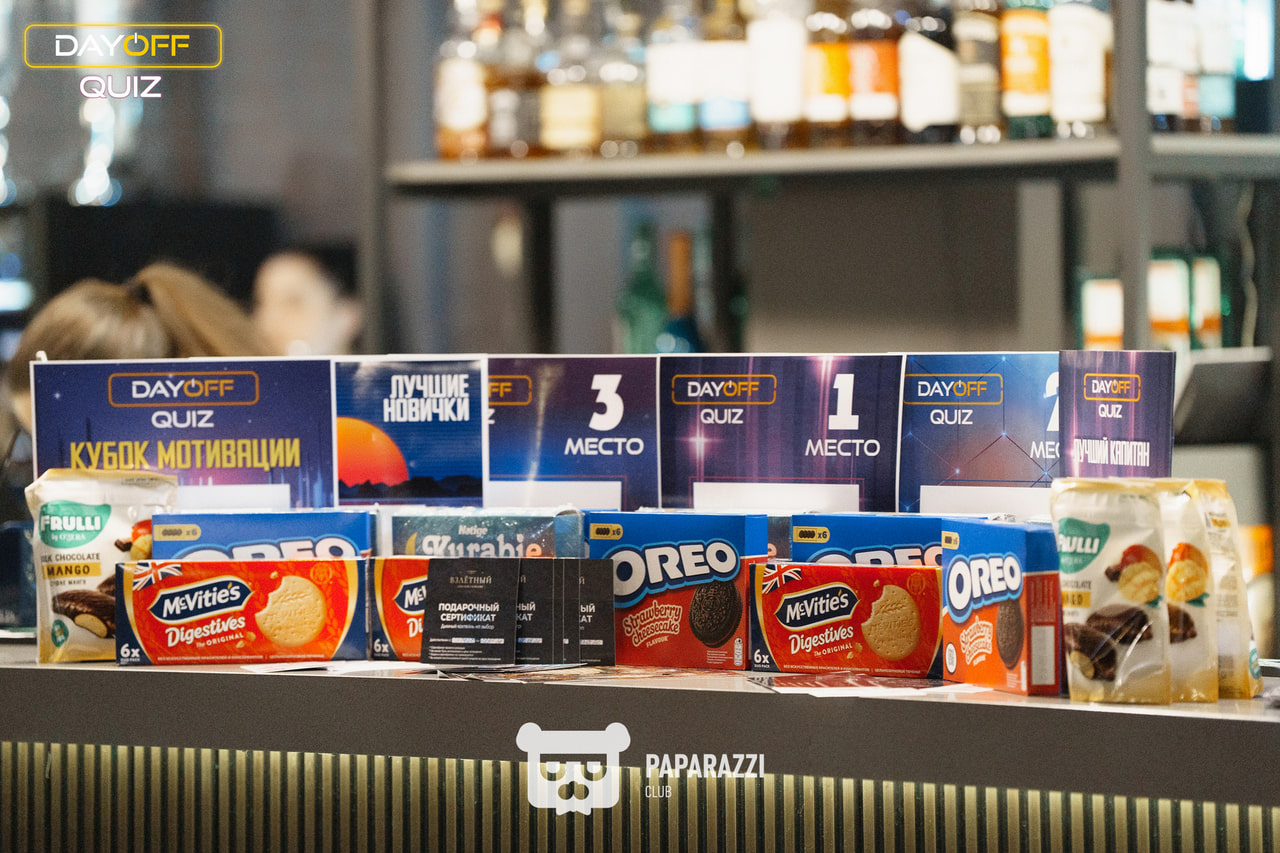 DayOff Quiz Астана 02.04.2026 DayOff Quiz