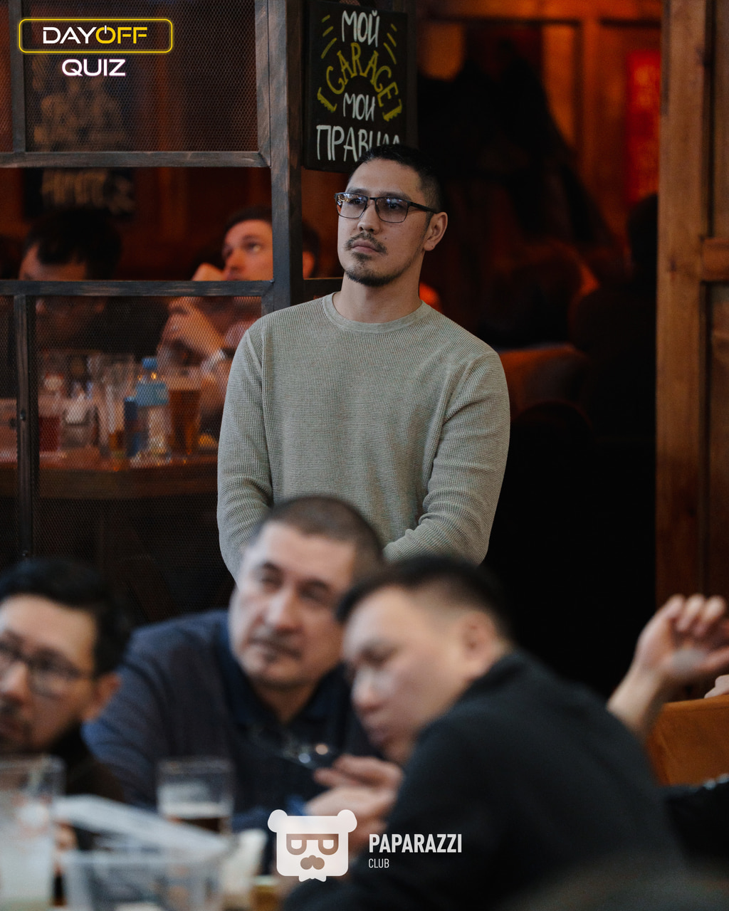 DayOff Quiz Астана 08.01.2026 DayOff Quiz