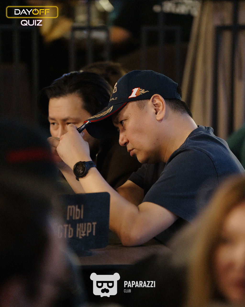 DayOff Quiz Астана 30.03.2026 DayOff Quiz