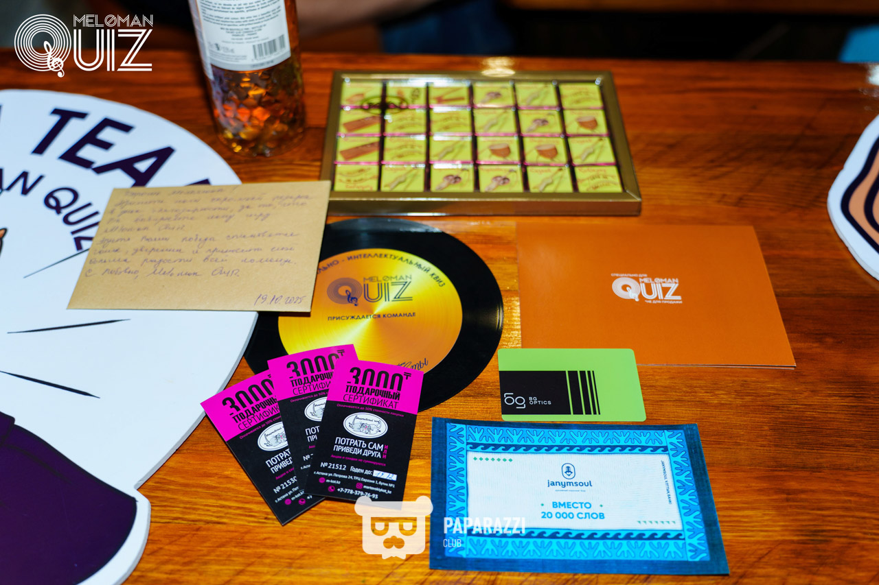 MELOMAN QUIZ • S-18 1990-2000 новички Астана 19.10.2025  MELOMAN QUIZ • S-18 1990-2000 новички