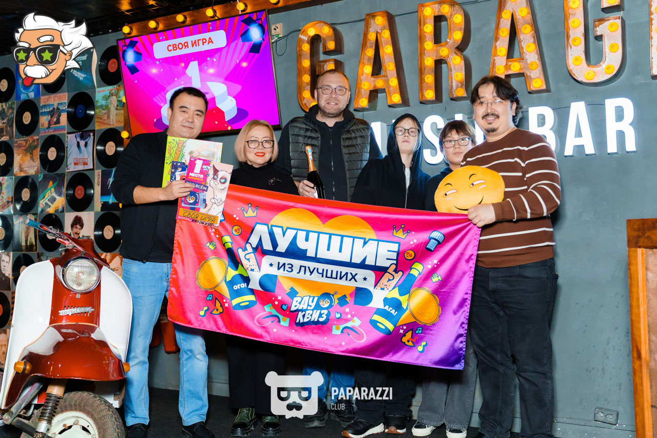 ЭЙНШТЕЙН PARTY ASTANA • Угадайка обо всем Астана 06.12.2025 ЭЙНШТЕЙН PARTY ASTANA • Угадайка обо всем