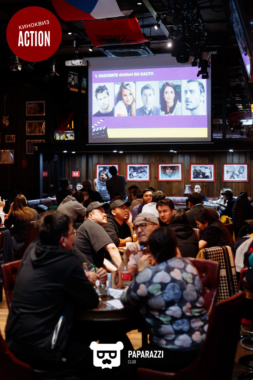 Action kinoquiz • s10 e05 Астана 14.10.2025 Action kinoquiz • s10 e05