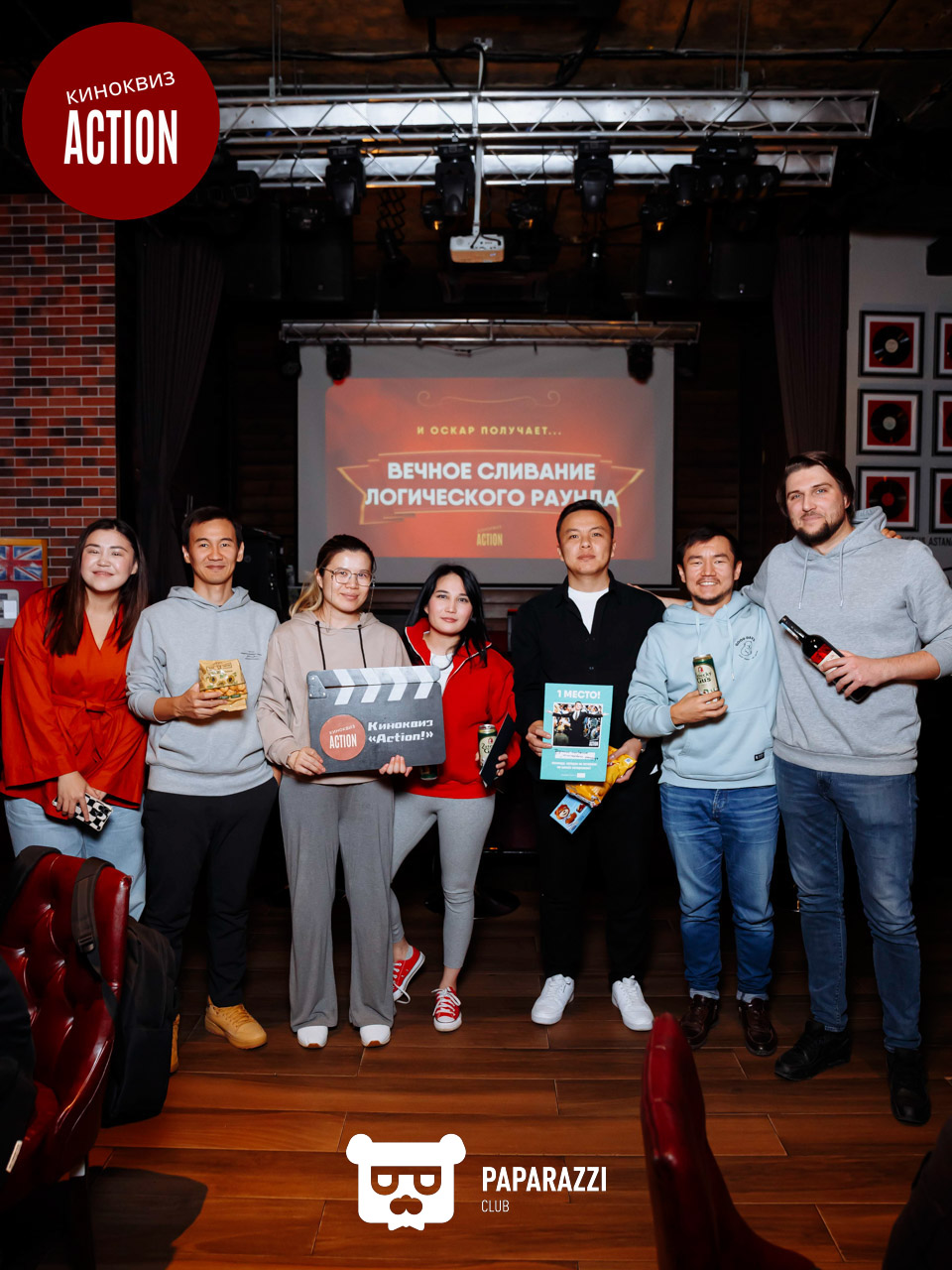 Action kinoquiz • s10 e05 Астана 14.10.2025 Action kinoquiz • s10 e05