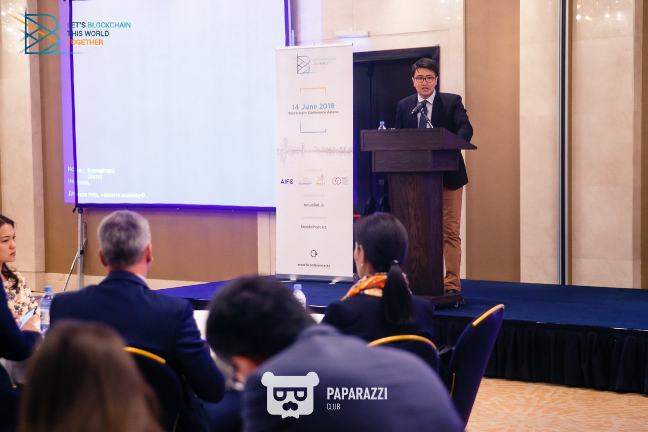 Blockchain Conference Астана 2018