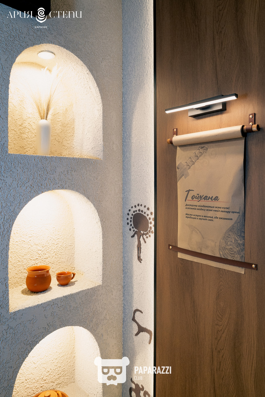 Ария степи Астана 13.03.2026 Ария степи