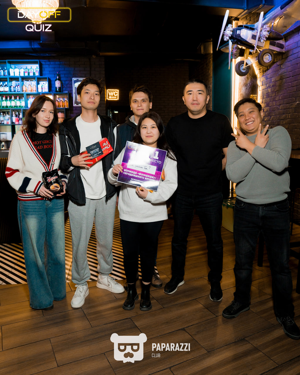 DayOff Quiz Астана 30.03.2026 DayOff Quiz