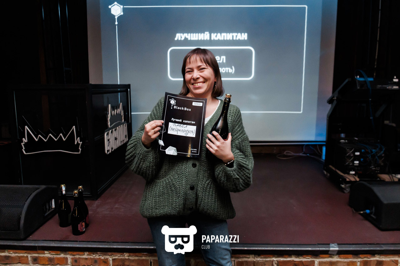 Квиз BlackBox - сезон 1, игра 3 Астана 27.01.2026 Квиз BlackBox - сезон 1, игра 3