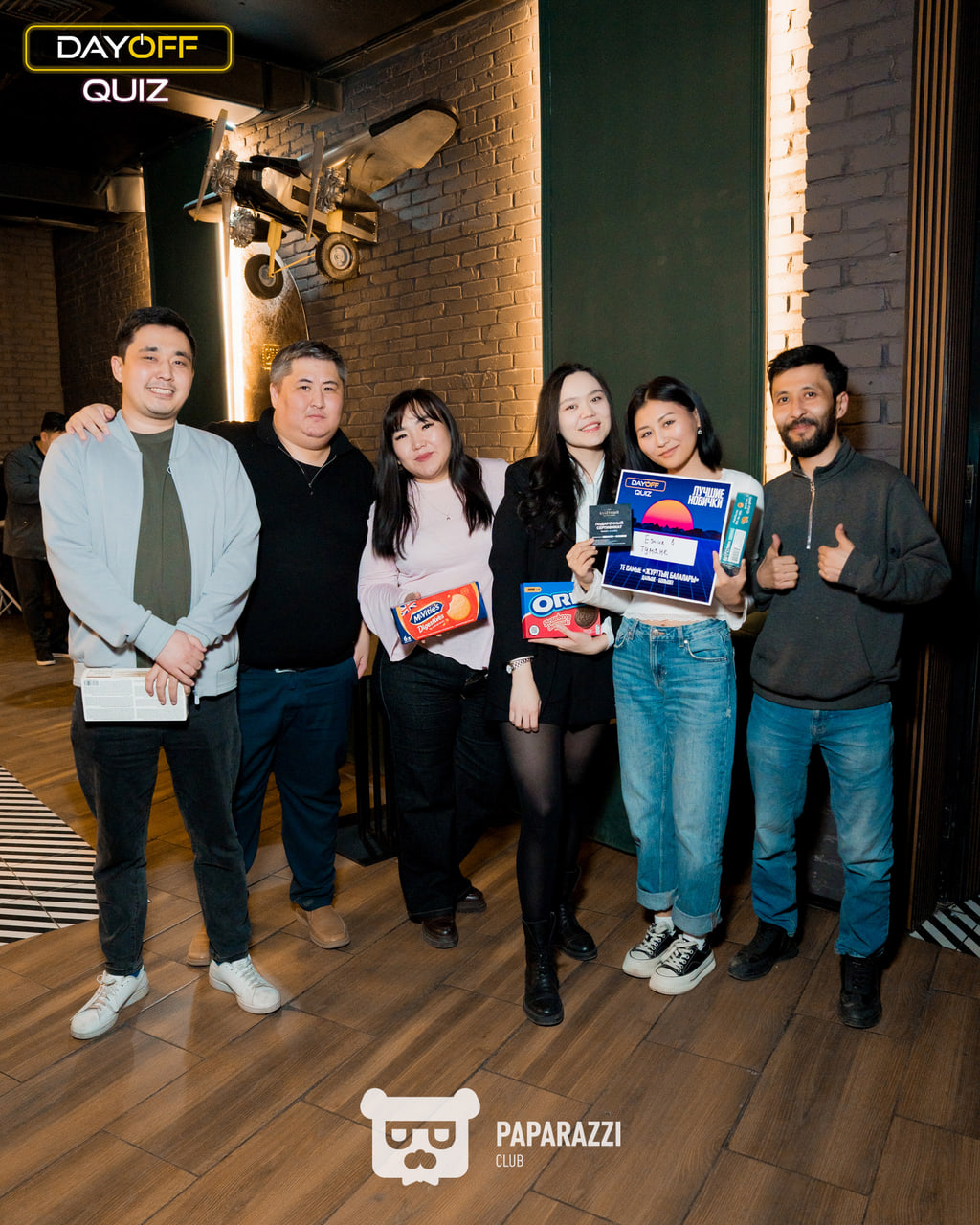 DayOff Quiz Астана 02.04.2026 DayOff Quiz