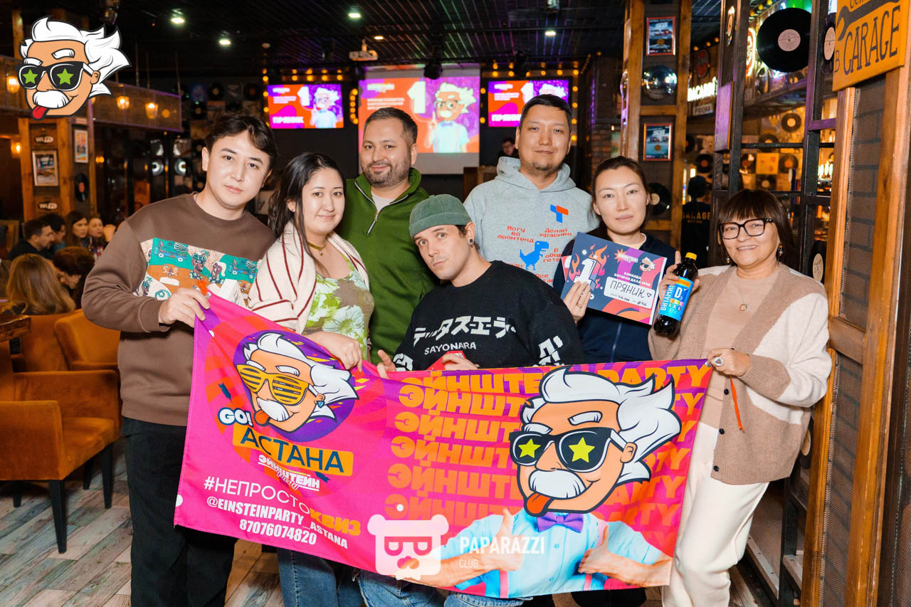 ЭЙНШТЕЙН PARTY ASTANA • Классика Астана 07.02.2026 ЭЙНШТЕЙН PARTY ASTANA • Классика