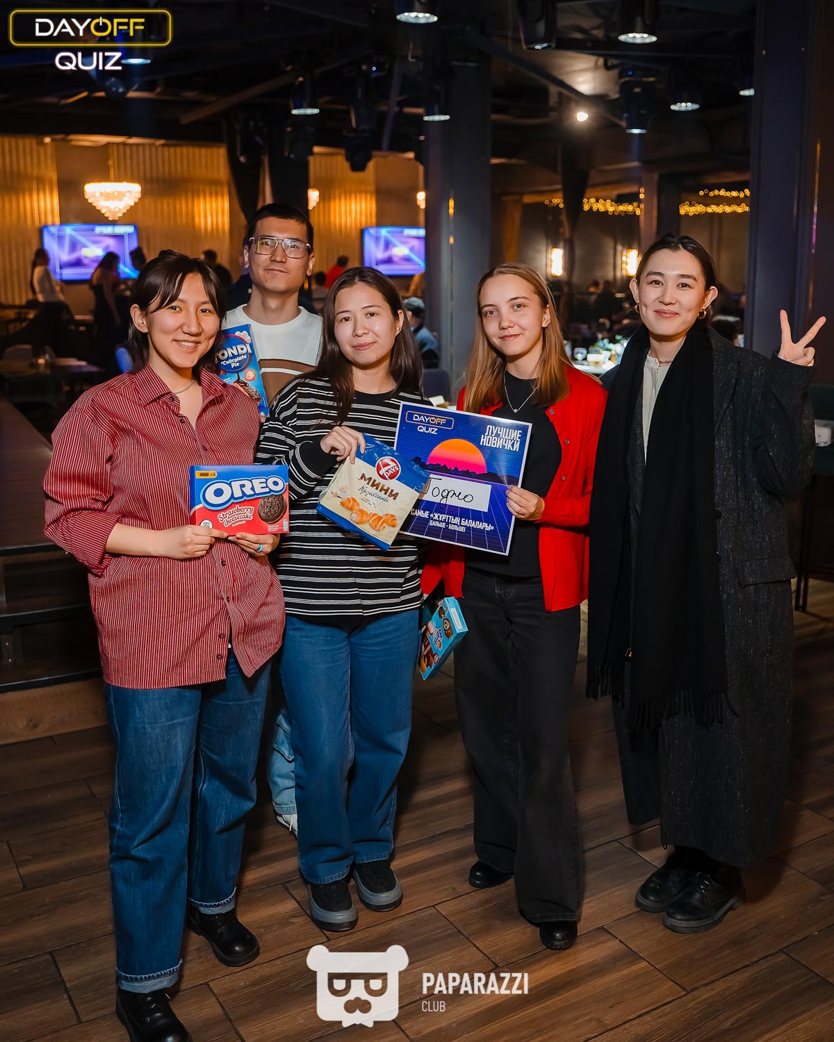 DayOff Quiz Астана 19.03.2026 DayOff Quiz