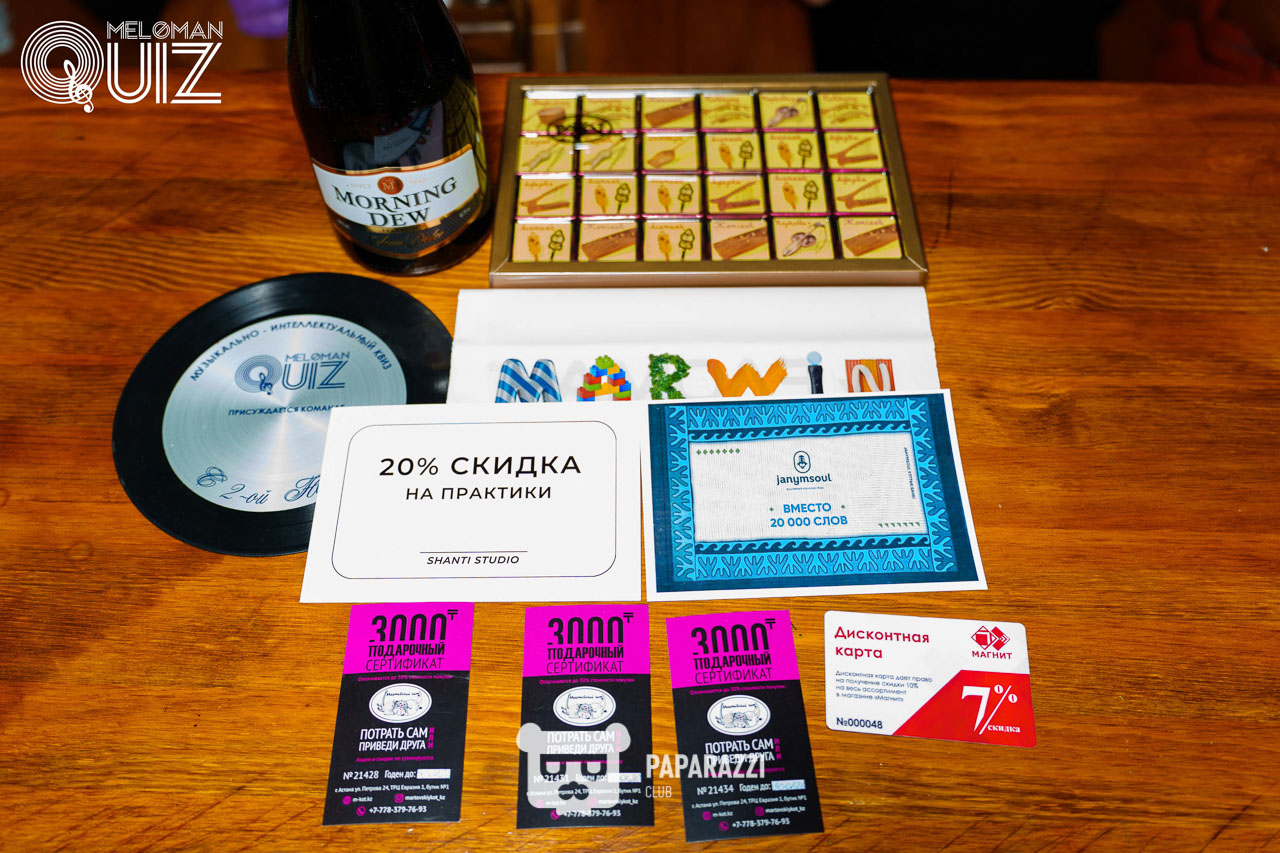 MELOMAN QUIZ • S-18 GRAND-FINAL Астана 30.11.2025 MELOMAN QUIZ • S-18 GRAND-FINAL