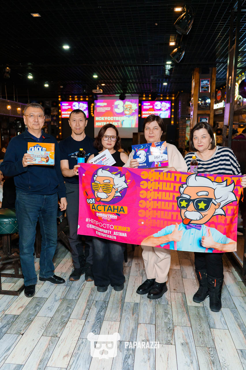 ЭЙНШТЕЙН PARTY ASTANA • Классика: микс Астана 21.02.2026 ЭЙНШТЕЙН PARTY ASTANA • Классика: микс