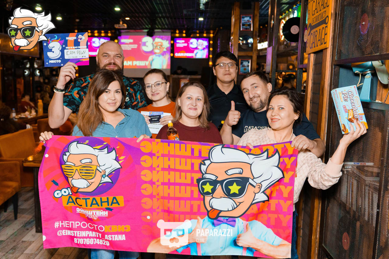 ЭЙНШТЕЙН PARTY ASTANA • Классика Астана 07.02.2026 ЭЙНШТЕЙН PARTY ASTANA • Классика