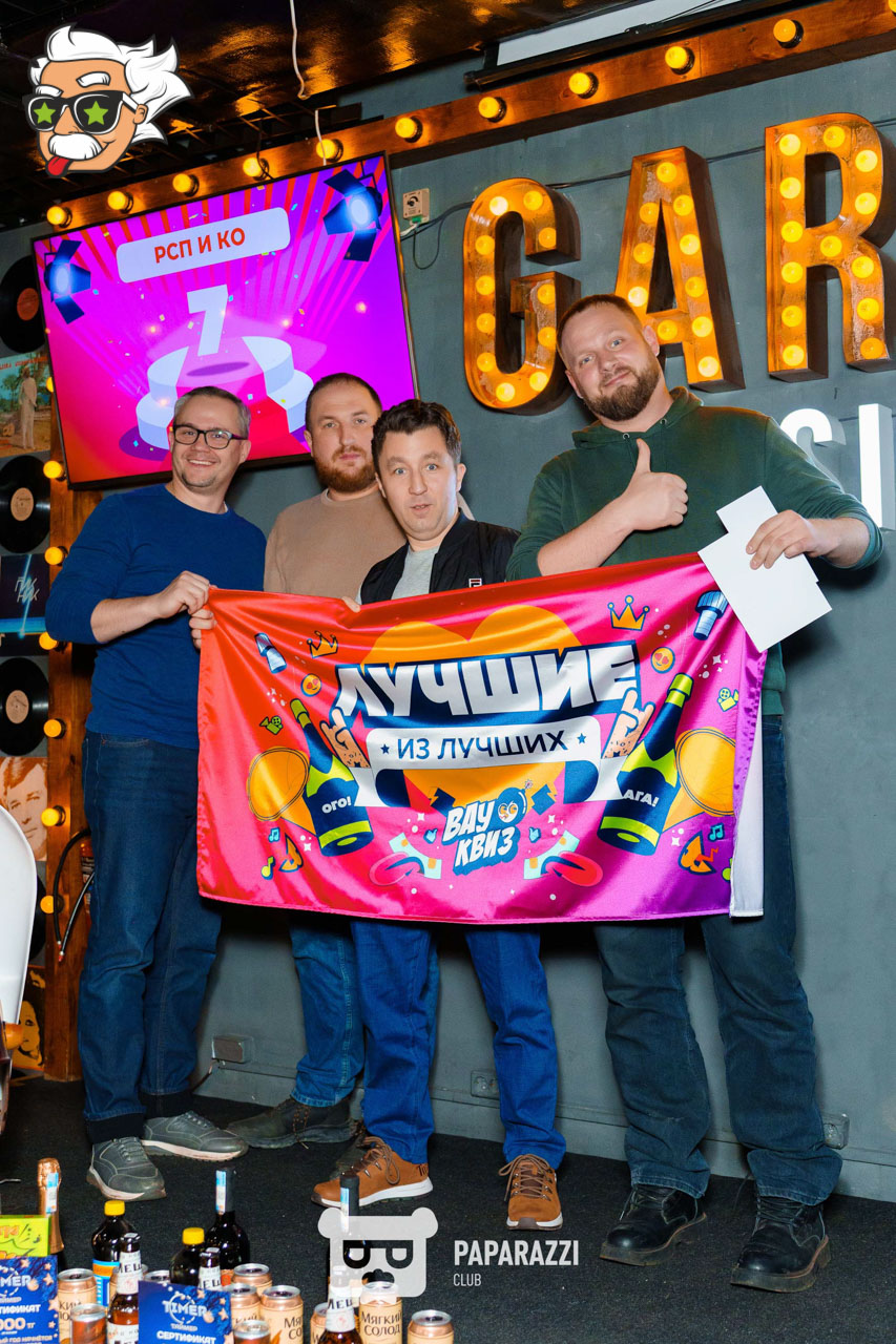 ЭЙНШТЕЙН PARTY ASTANA • Угадайка обо всем Астана 06.12.2025 ЭЙНШТЕЙН PARTY ASTANA • Угадайка обо всем