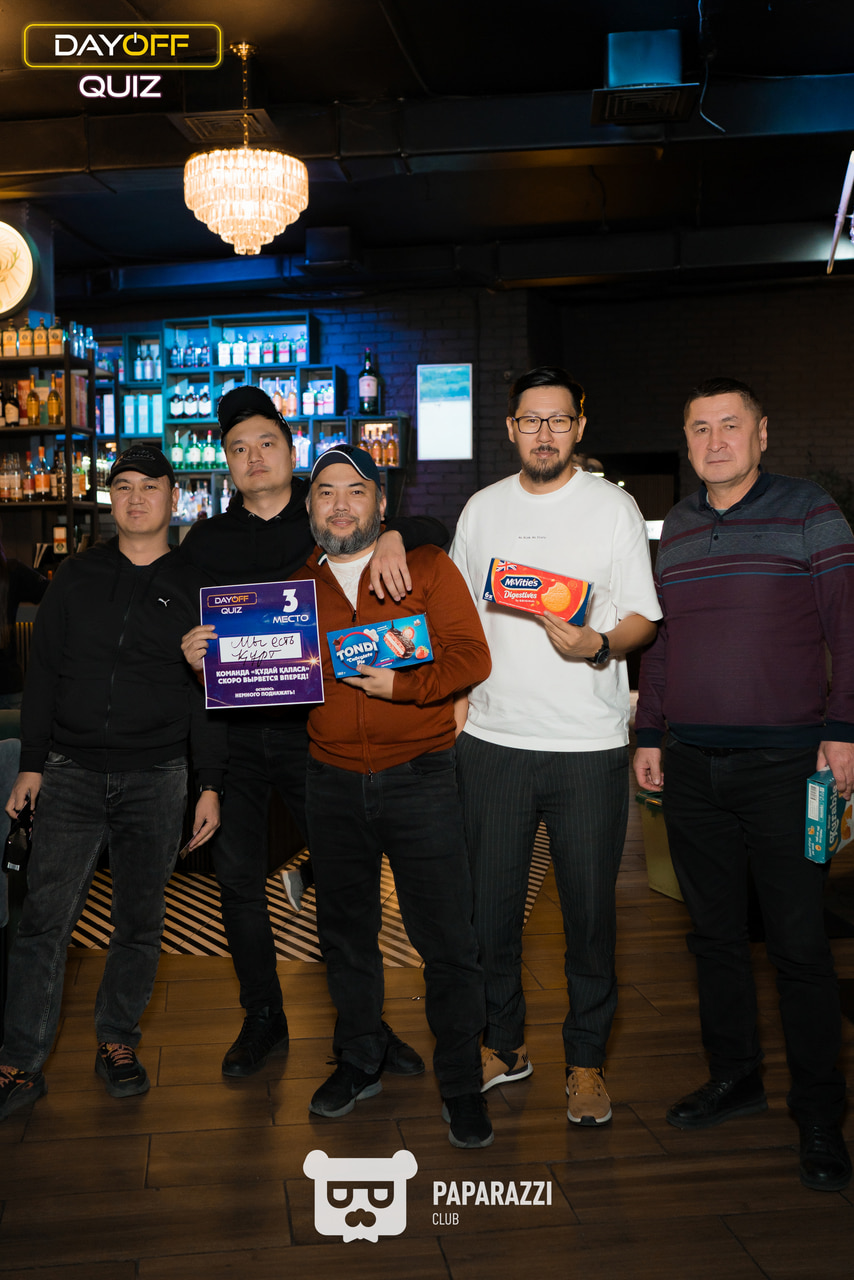 DayOff Quiz Астана 23.10.2025 DayOff Quiz