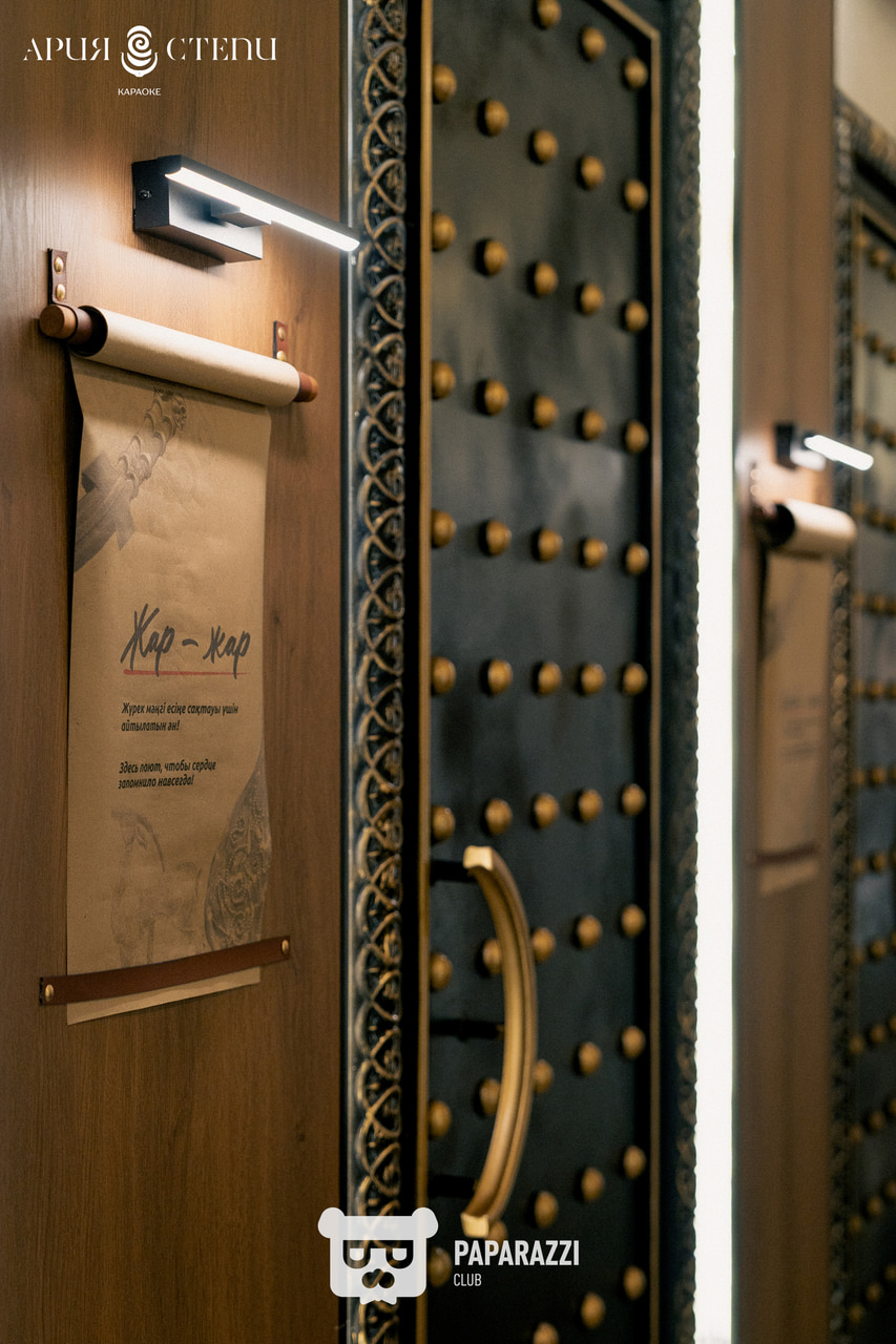 Ария степи Астана 13.03.2026 Ария степи