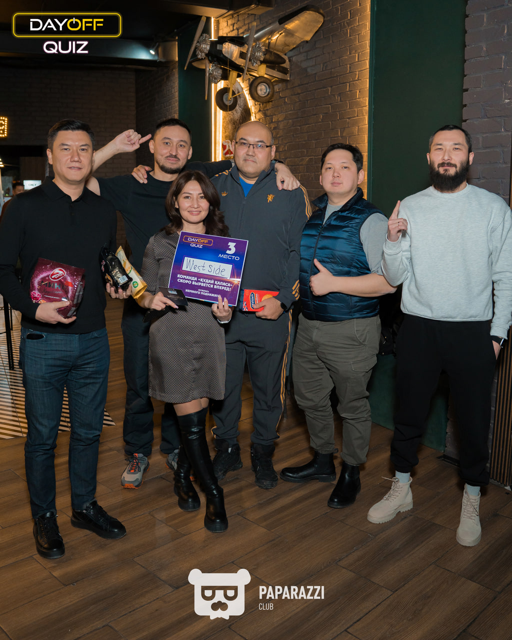 DayOff Quiz Астана 04.12.2025 DayOff Quiz