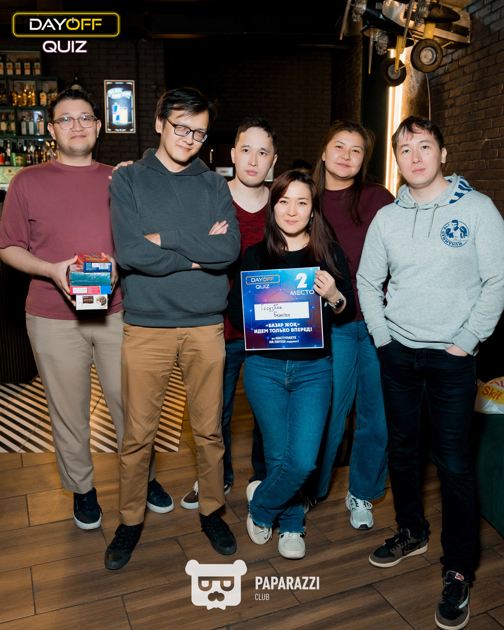 DayOff Quiz Астана 02.04.2026 DayOff Quiz