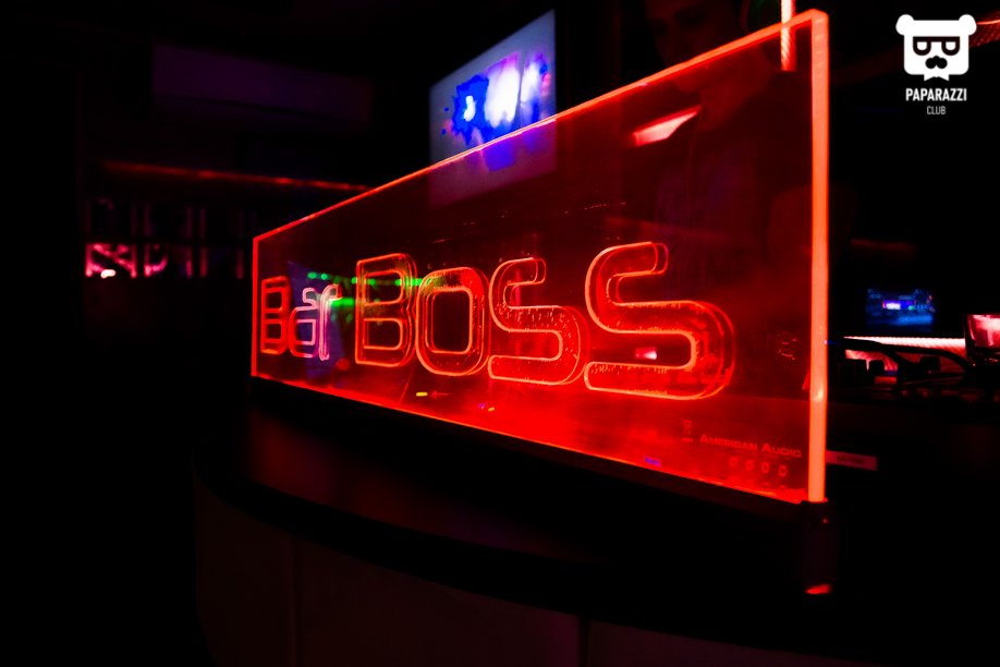 Bossbar. Клуб Барбос. Бар босс. Бар Boss Волгоград. Кафе Барбос.