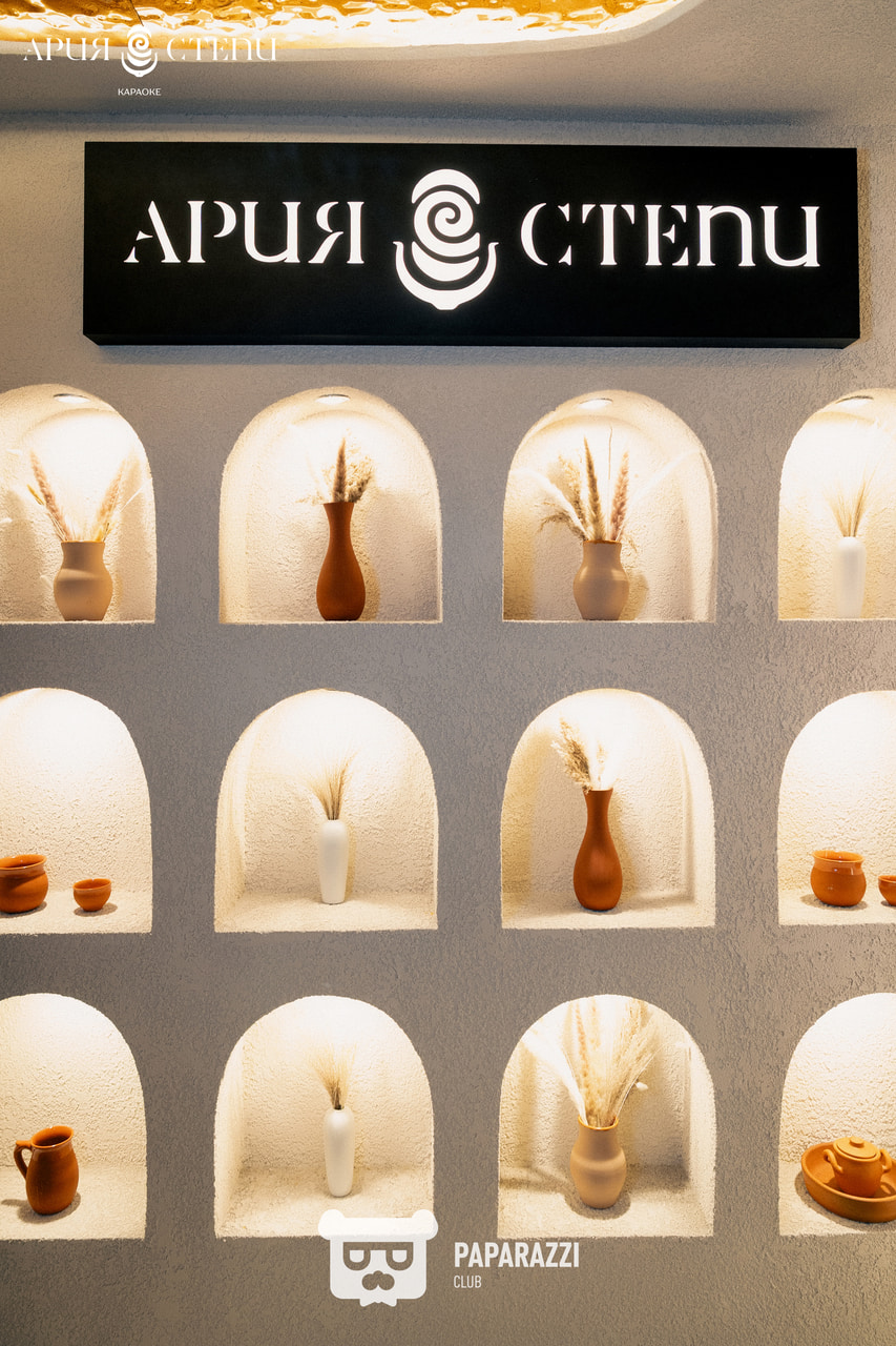 Ария степи Астана 13.03.2026 Ария степи