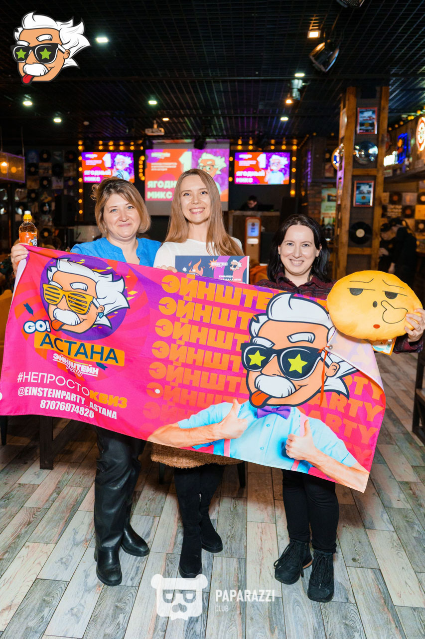ЭЙНШТЕЙН PARTY ASTANA • Классика Астана 07.02.2026 ЭЙНШТЕЙН PARTY ASTANA • Классика
