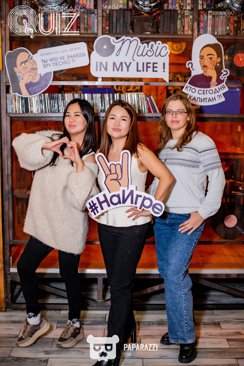 MELOMAN QUIZ • S-18 Вечные хиты новички Астана 23.11.2025 MELOMAN QUIZ • S-18 Вечные хиты новички