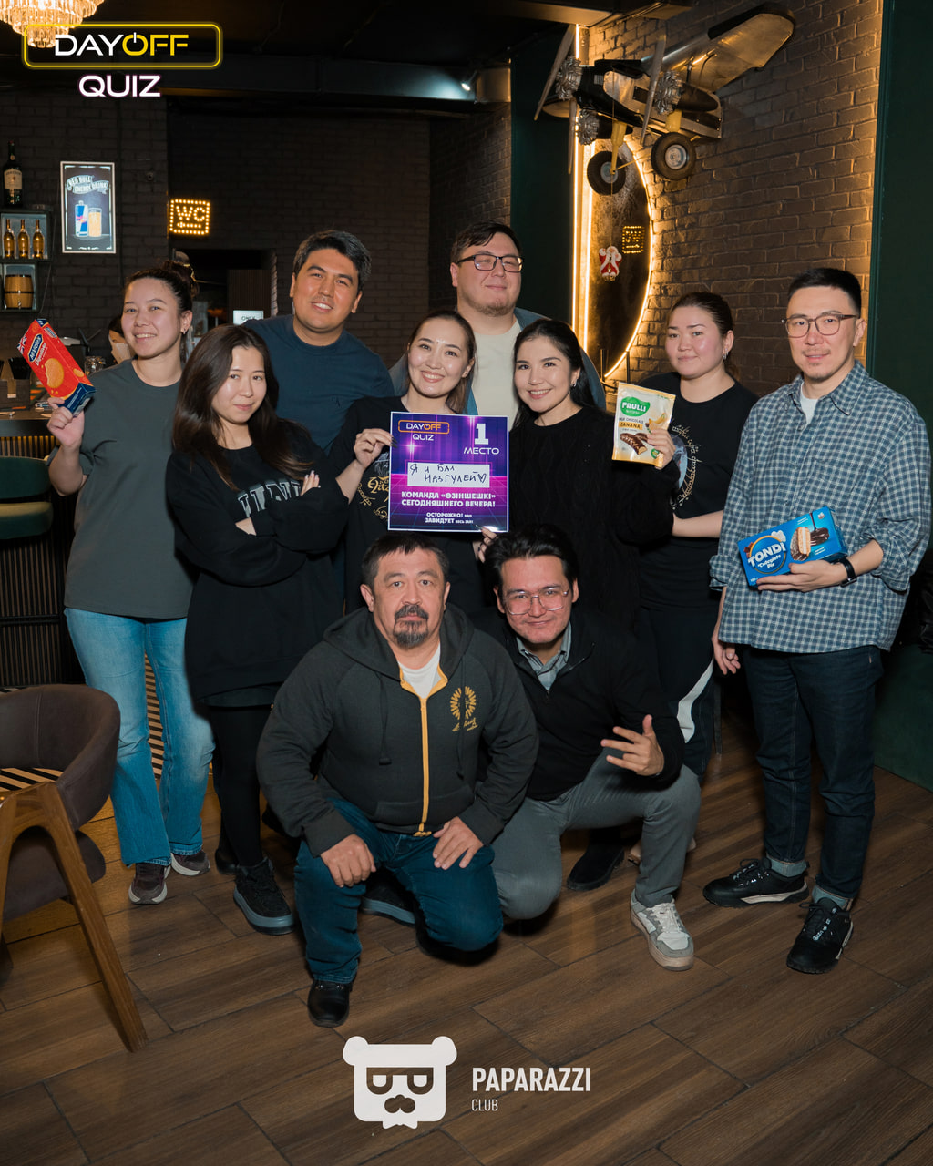 DayOff Quiz Астана 04.12.2025 DayOff Quiz