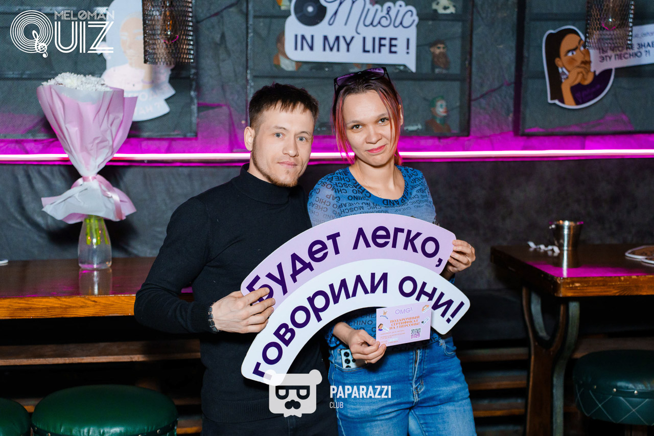 MELOMAN QUIZ • S-19 Русские хиты 2000-х Астана 19.02.2026 MELOMAN QUIZ • S-19 Русские хиты 2000-х