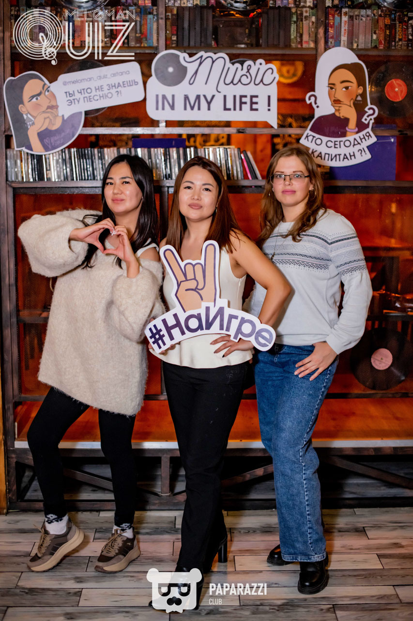MELOMAN QUIZ • S-18 Вечные хиты новички Астана 23.11.2025 MELOMAN QUIZ • S-18 Вечные хиты новички