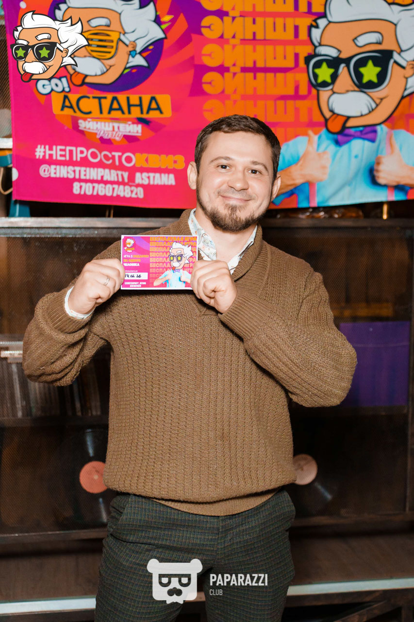 ЭЙНШТЕЙН PARTY ASTANA • Классика Астана 07.02.2026 ЭЙНШТЕЙН PARTY ASTANA • Классика