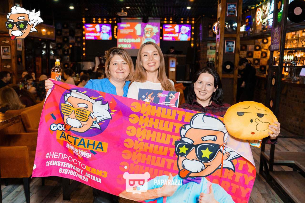 ЭЙНШТЕЙН PARTY ASTANA • Классика Астана 07.02.2026 ЭЙНШТЕЙН PARTY ASTANA • Классика