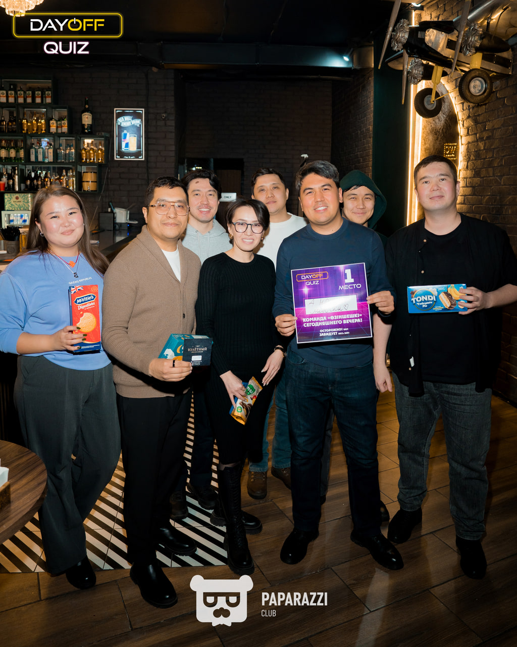 DayOff Quiz Астана 12.02.2026 DayOff Quiz