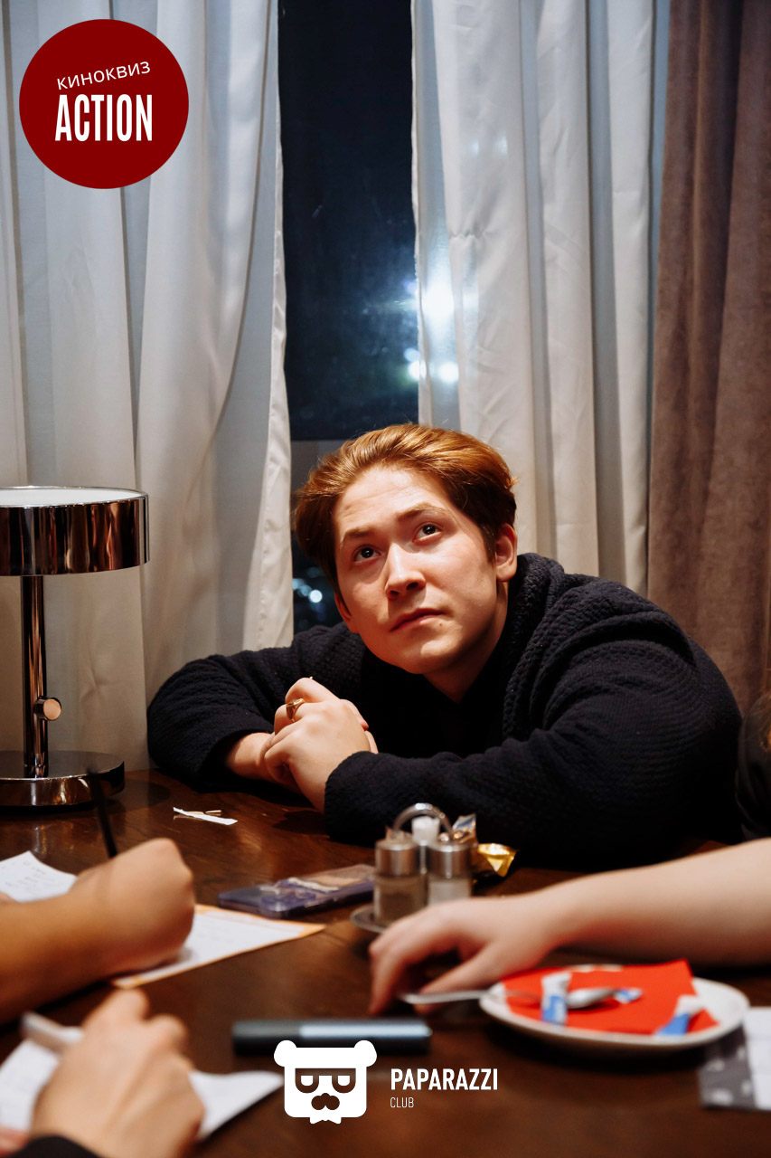 Action kinoquiz • s10 e05 Астана 14.10.2025 Action kinoquiz • s10 e05