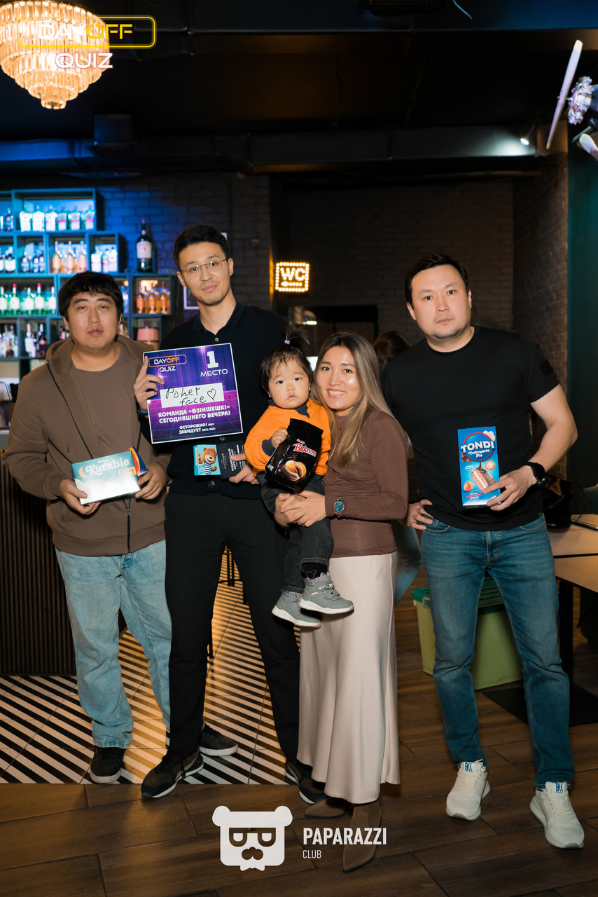 DayOff Quiz Астана 23.10.2025 DayOff Quiz