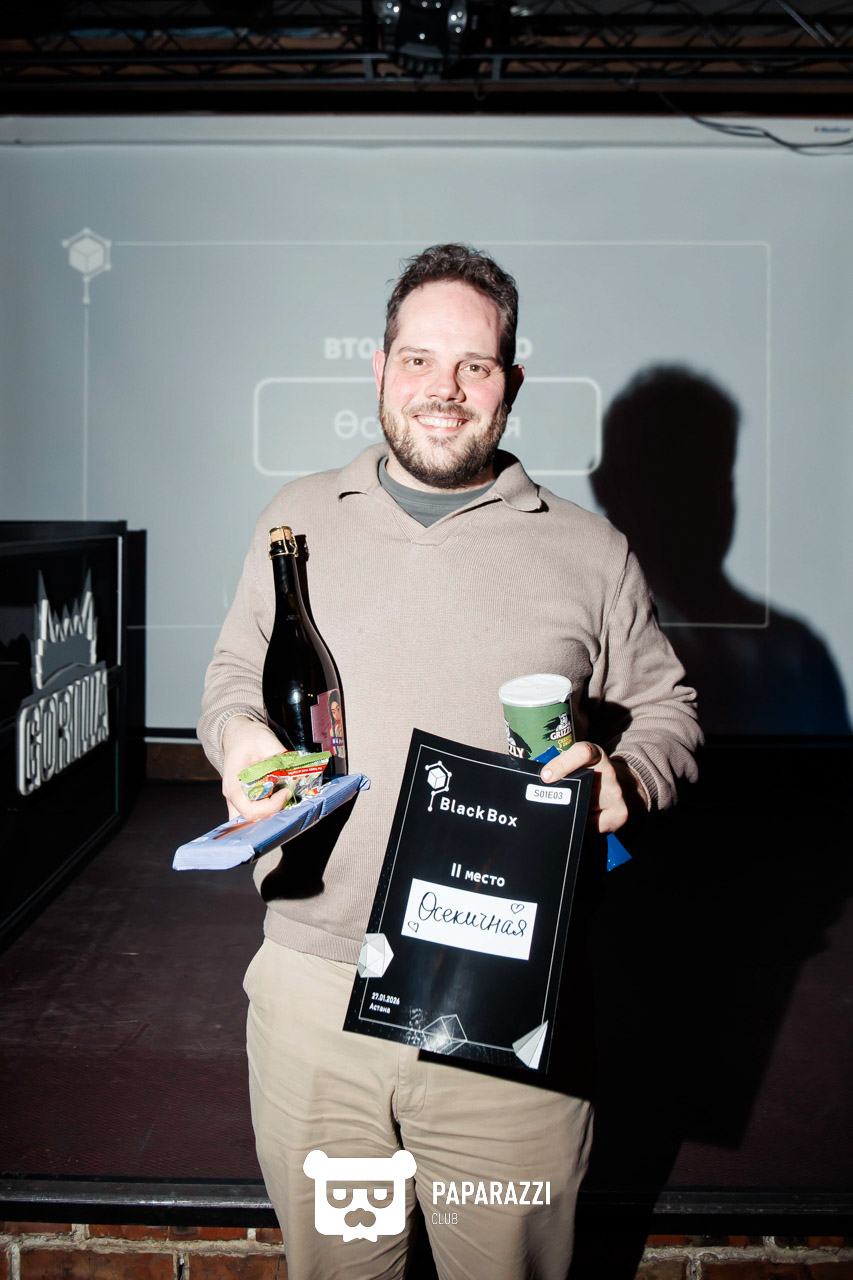 Квиз BlackBox - сезон 1, игра 3 Астана 27.01.2026 Квиз BlackBox - сезон 1, игра 3